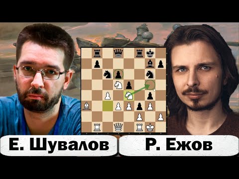 Видео: Шахматы блиц. Доминация белых коней @ШахматысРоманомЕжовым