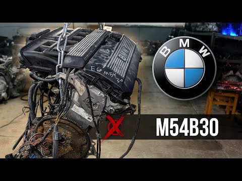 Видео: BMW M54B30 Контрактный двигатель