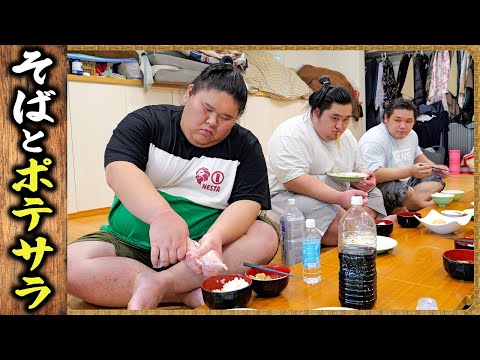 Видео: [СУМО]🍴 Время готовки: Картофельный салат с майонезом и перцем / 👊 Правила тренировок сумо