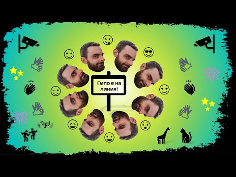 Видео: (мобилен стрийм) Един стрийм, няколко игри 🎮