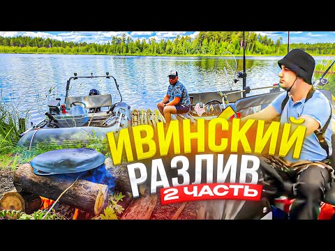Видео: Рыбалка в Карелии//Ивинский разлив