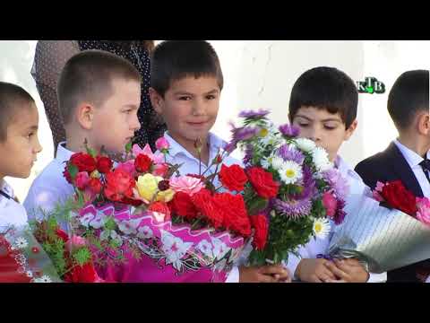 Видео: Ашагастал- Казмалярская СОШ  1Сентября 2020г.