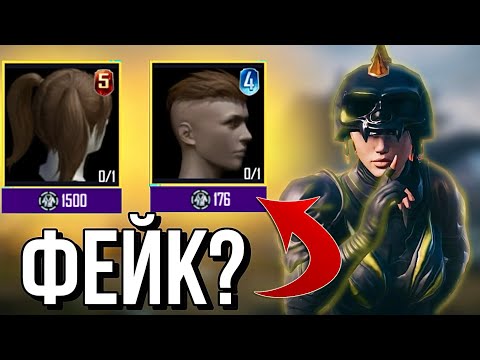 Видео: ПРОВЕРКА ЛАЙФХАКОВ ИЗ TIK TOK в PUBG MOBILE!