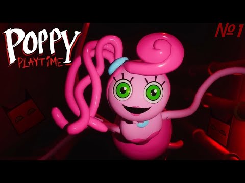 Видео: 2 ГЛАВА ПОППИ ПЛЕЙТАЙМ!!!!!! МАМОЧКА ДЛИННЫЕ НОГИ ОХОТИТСЯ ЗА МНОЙ - POPPY PLAYTIME CHAPTER 2 #1