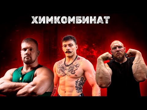 Видео: ВИКТОР БЛУД ПРОДВИГАЕТ ХИМИКОВ БАЛАБОЛОВ РАЗОБЛАЧЕНИЕ
