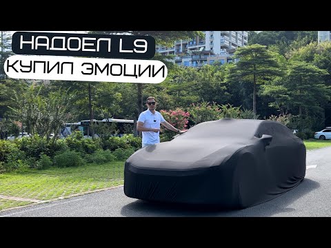 Видео: Купил эмоции! #машина #тестдрайв #автомобиль #авто