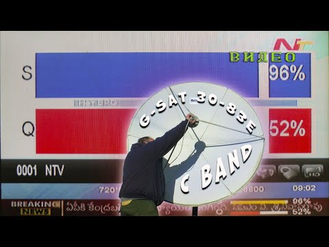 Видео: Сканировал спутник G Sat 30-83E C Band