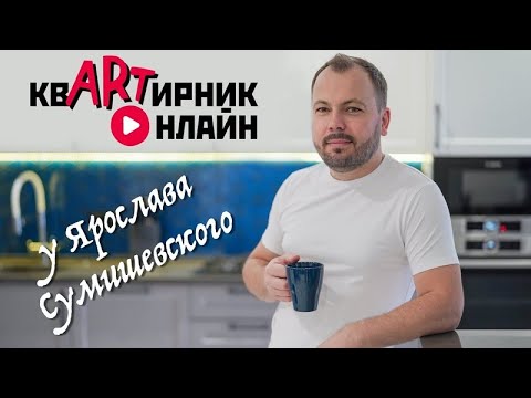 Видео: Ярослав Сумишевский в дуэтах с гостями проекта "Квартирник Он-Лайн" (часть 1) 24 выпуска