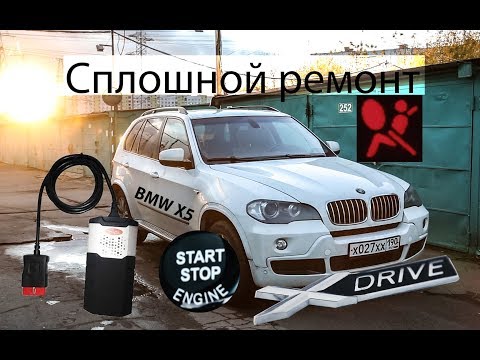 Видео: Нищеброд на BMW X5 владение без денег, диагностика, кнопка, шильдики N7