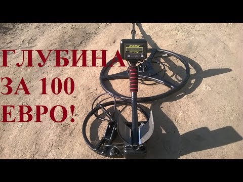 Видео: Тест бюджетного импульсного металлоискателя - Клон ПИ АВР!