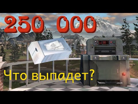 Видео: Сколько формул нужно, чтобы выбить ВСЁ?