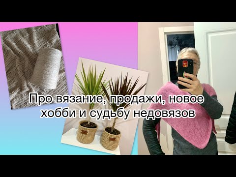 Видео: Возвращаюсь на ютуб. Куда пропала?