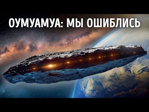 Видео: Факты о космосе, после которых вам захочется стать астронавтом