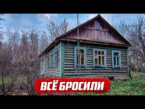 Видео: Заброшенная деревня поразила... | Орловская обл, Покровский р/н д.Моховое