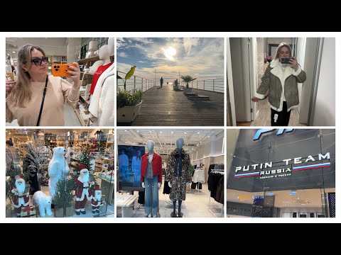 Видео: ВЛОГ: КУПИЛА ОБАЛДЕННУЮ ДУБЛЕНКУ 😍 / ОБЗОР ZARINA / ГУЛЯЕМ В ТЦ МОРЕМОЛЛ / ОСЕНЬ СОЧИ 2025 