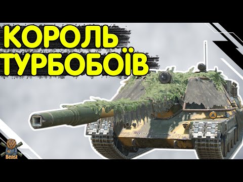 Видео: SDP wz 66 Grom - ЧЕСНИЙ ОГЛЯД 🔥 СДП вз 66 Гром WoT Blitz