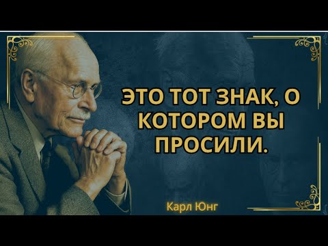 Видео: Вы не сломлены: откройте для себя 10 принципов глубокого исцеления || Карл Юнг