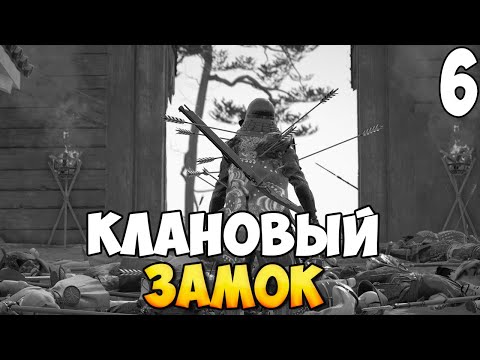 Видео: РАСШИРЯЕМ ГРАНИЦЫ ➤ Mount & Blade 2: Bannerlord #6