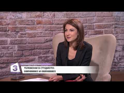 Видео: "Социална мрежа" на 27.11.2019 г.: Брахитерапия – най-щадящият метод за лечение при рак на простата