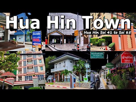 Видео: Город Хуахин: где остановиться в Хуахине? Переулки с 41 по 85 в Хуахине | На машине в Хуахине
