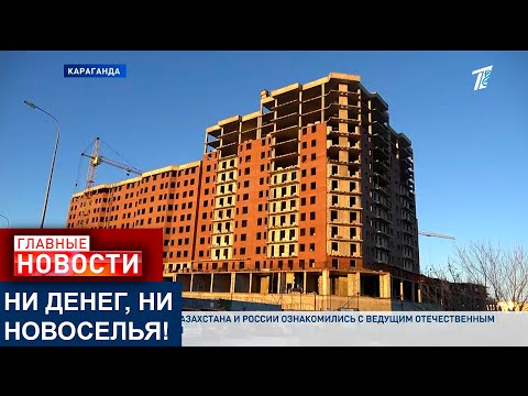 Видео: В КАРАГАНДЕ ЛЮДИ ВЛОЖИЛИСЬ В ДЕШЁВЫЕ КВАРТИРЫ И КУПИЛИ... ВОЗДУХ.
