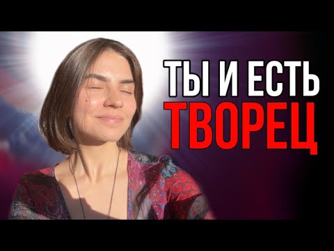 Видео: ТЫ МОЖЕШЬ ВООБЩЕ ВСЕ!