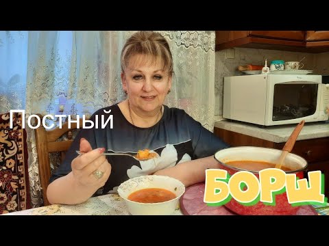 Видео: Борщ с фасолью и килькой в томате!