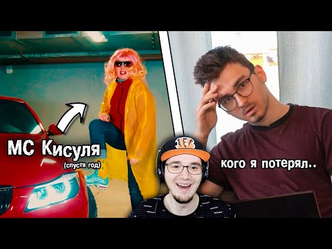 Видео: Брайн Мапс ► Что между мной и МС Кисулей на самом деле? ( TheBrianMaps ) | Реакция