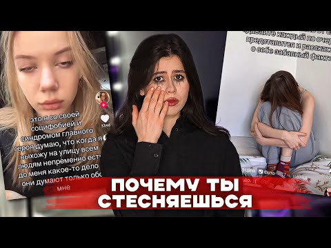 Видео: КАК ИНТРОВЕРТЫ БОРЮТСЯ ЗА ВЫЖИВАНИЕ В ОБЩЕСТВЕ