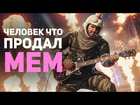 Видео: Metal Gear крутой из-за Тик Тока