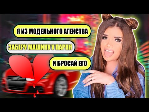 Видео: ПРОВЕРКА ДЕВУШКИ НА ВЕРНОСТЬ! ПАРЕНЬ МОРЯК
