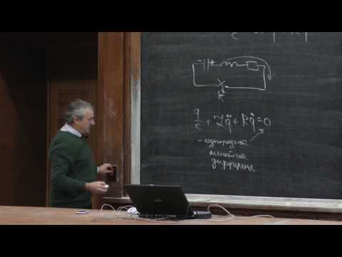 Видео: Кокшаров Ю. А. - Электромагнетизм - 21. Колебания в цепях переменного тока. Скин-эффект