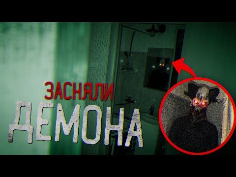 Видео: ЧТО БУДЕТ ЕСЛИ ВСЕЛИТЬ ДЕМОНА в СЕБЯ ? БЕЗУМНЫЙ ЭКСПЕРИМЕНТ с Даркнет | ПОТУСТОРОННИЕ ВЫЗОВ ДУХОВ