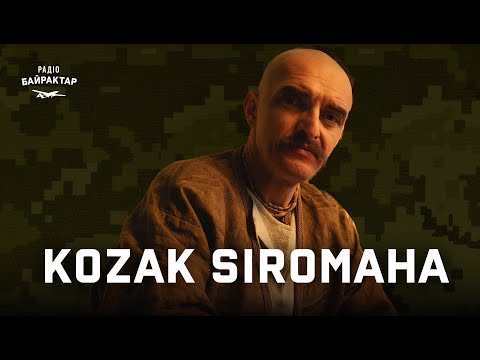 Видео: KOZAK SIROMAHA - нові пісні та популярні хіти | Байрактар LIVE