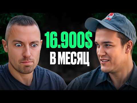 Видео: Был шеф поваром в Беларуси - стал хэндменом и ТЕПЕРЬ ЗАРАБАТЫВАЮ БОЛЬШЕ