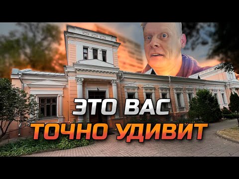 Видео: УНИКАЛЬНЫЙ МАГАЗИН