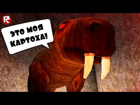 Видео: ПОБЕГ от КАПИБАРЫ в роблокс | Escape the capybara roblox