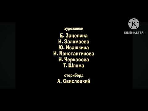 Видео: Маша и медведь создатели (3,30,38,40,44,47,50,53,487 серия)