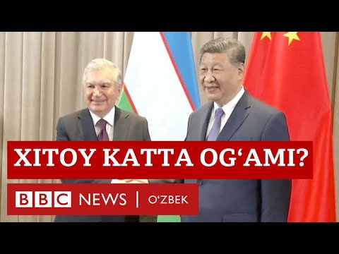 Видео: Ўзбекистон учун Хитойдан бошқа йўл йўқми? O‘zbekiston Xitoy BBC News O'zbek