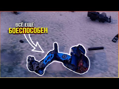 Видео: КИБЕРБУБЛИК ОТРАСТИЛ НОГИ! • Crossout