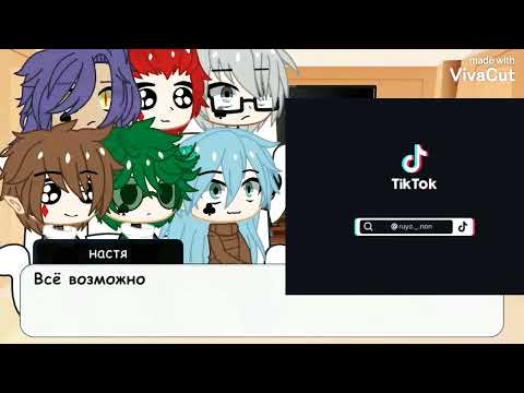 Видео: //реакция 13 карт на дружбу вару и бубновых\\