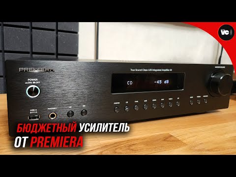 Видео: Бюджетный усилитель от Premiera