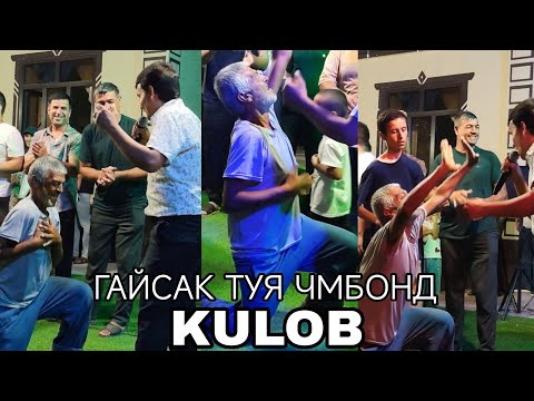 Видео: Туёна Дар Кулоб Ана Базми Бехтарин Майдона Кафонд Тага Фирузи Сарахон 2025 Firuzi Sarakhon