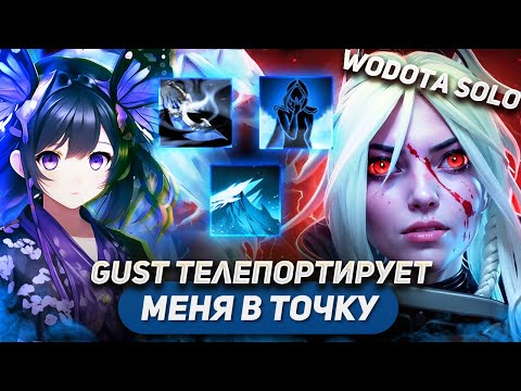 Видео: Я СОБРАЛ ВСЕ ПЕРЕЗАРЯДКИ В ИГРЕ / DROW RANGER ИНТЕЛЛЕКТ / WORLD OF DOTA SOLO