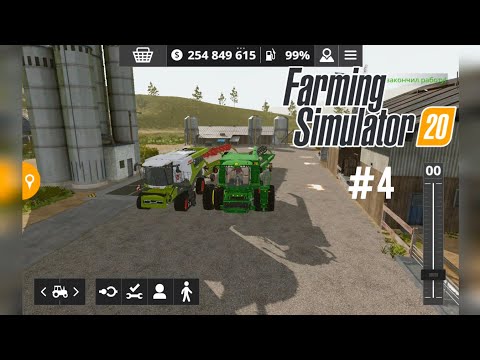 Видео: Farming Simulator 20 4Ч #fs20