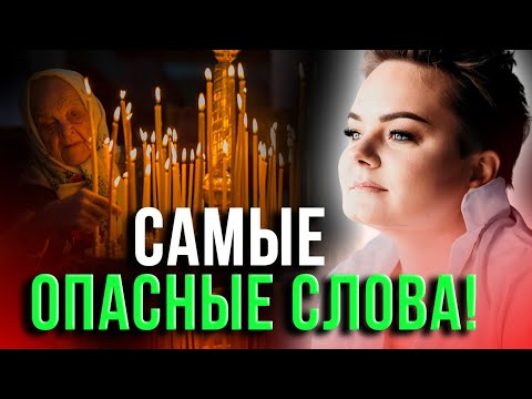 Видео: Это твой родной и самый коварный родственник! Как проклинает род?  Анастасия Казачок
