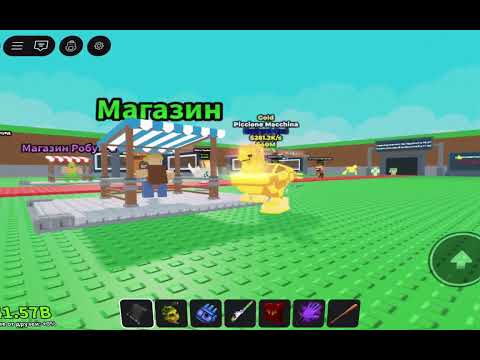 Видео: Удача 4х