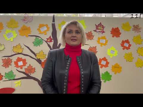 Видео: ПОУ ТЛ имени Дмитрия Кантемира 2025 11Г День Учителя