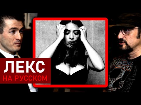 Видео: Роберт Родригес о Сальме Хайек | Лекс Фридман Подкаст Клипы