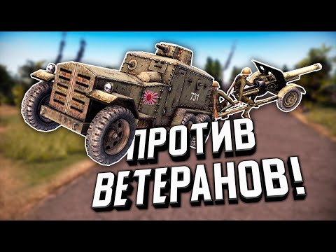 Видео: Потная заруба с ВЕТЕРАНАМИ! ★ В тылу врага: Штурм 2 ★ #412 | #413